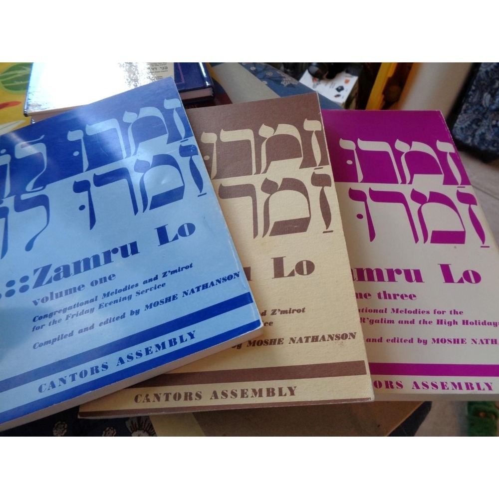 Zamru Lo Cantors Assembly Vols 1-3 Congretional Melodies Songbooks